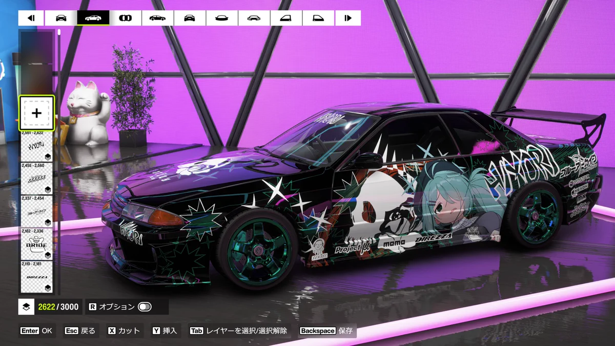 【スーパーG】カイ様★専用ページ 紙かぜ(Kamikaze SSSS） в X: „おへそだめらしいのでコンプラ配慮版