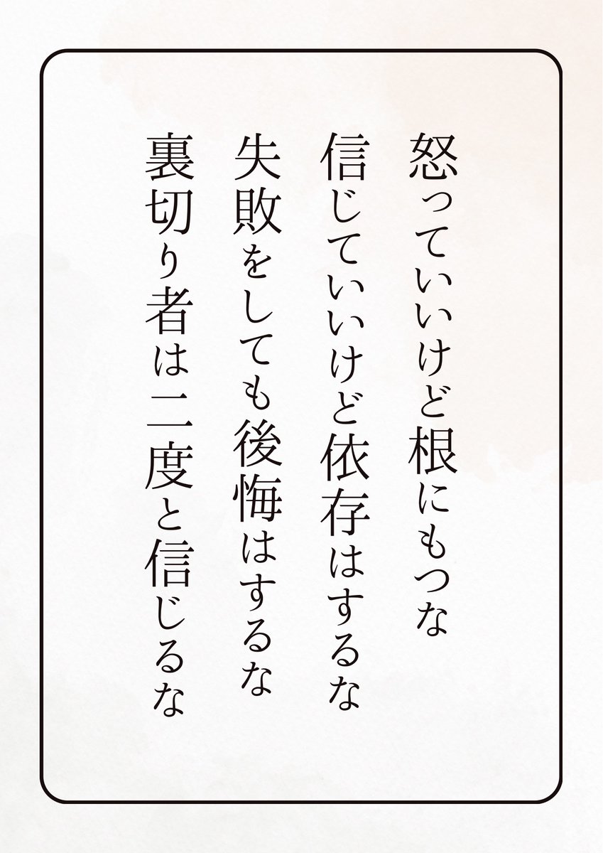 jungo_FanMarke's tweet photo. このスタンスで生きてる。 https://t.co/dqvwMvXZvj