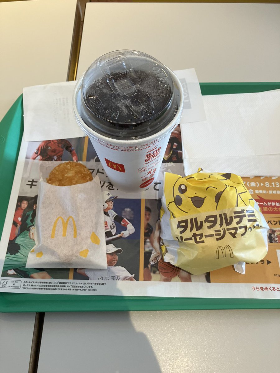4Ru4z's tweet photo. 久しぶりに朝マック😃 https://t.co/qswvx3u5RV