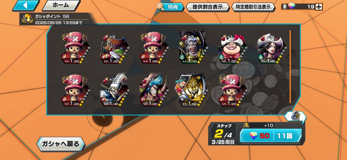 Wr2M3's tweet photo. ばかつええけどやっぱマーズの方が欲しかったや https://t.co/pe2QInec7M