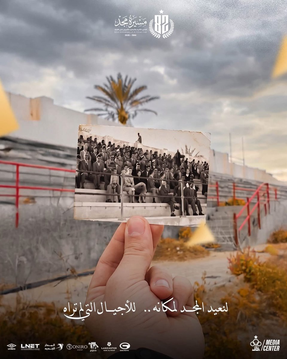 Fouad_D10S's tweet photo. فـي حـجرة صـغيرة ، بـعمارة الأوقـاف بـطرابلس ، و على تـمام السـاعة الـثامنة مـساءً ، يـوم الـسبت 7 شـعبان 1363 هجري الـموافق 1944/07/29 ميلادي ، تـأسس النـادي الـرياضيٌ الـثقافي الاجـتماعي ، و قـد إخـتار الاسـتاذ "مـحـمـد الـشـغـيـوي" إسـم ﴿ الإتـحـاد﴾ ، أمـا الـوان الـنادي الـحـمـراء و الـبـيـضـاء فقد إخـتارها الـزعيم "مـسـعـود الـزنـتـوتي" و أما شـعار الـنادي فقد قـام بـتصميمه الـمهندس "مـنـصـور كـعـبـار" الـذي إتـخذ مـن الـدوائـر الـثلاث شـعاراً للـنادي و التي تـرمز إلى وحـدة الـتراب الليبي بـولاياته الـثلاث "طـرابلس ، بـرقة ، فـزان" كـرسـالة لـوحدة لـيـبـيـا و رفـضاً لـتقسيم الـبلاد