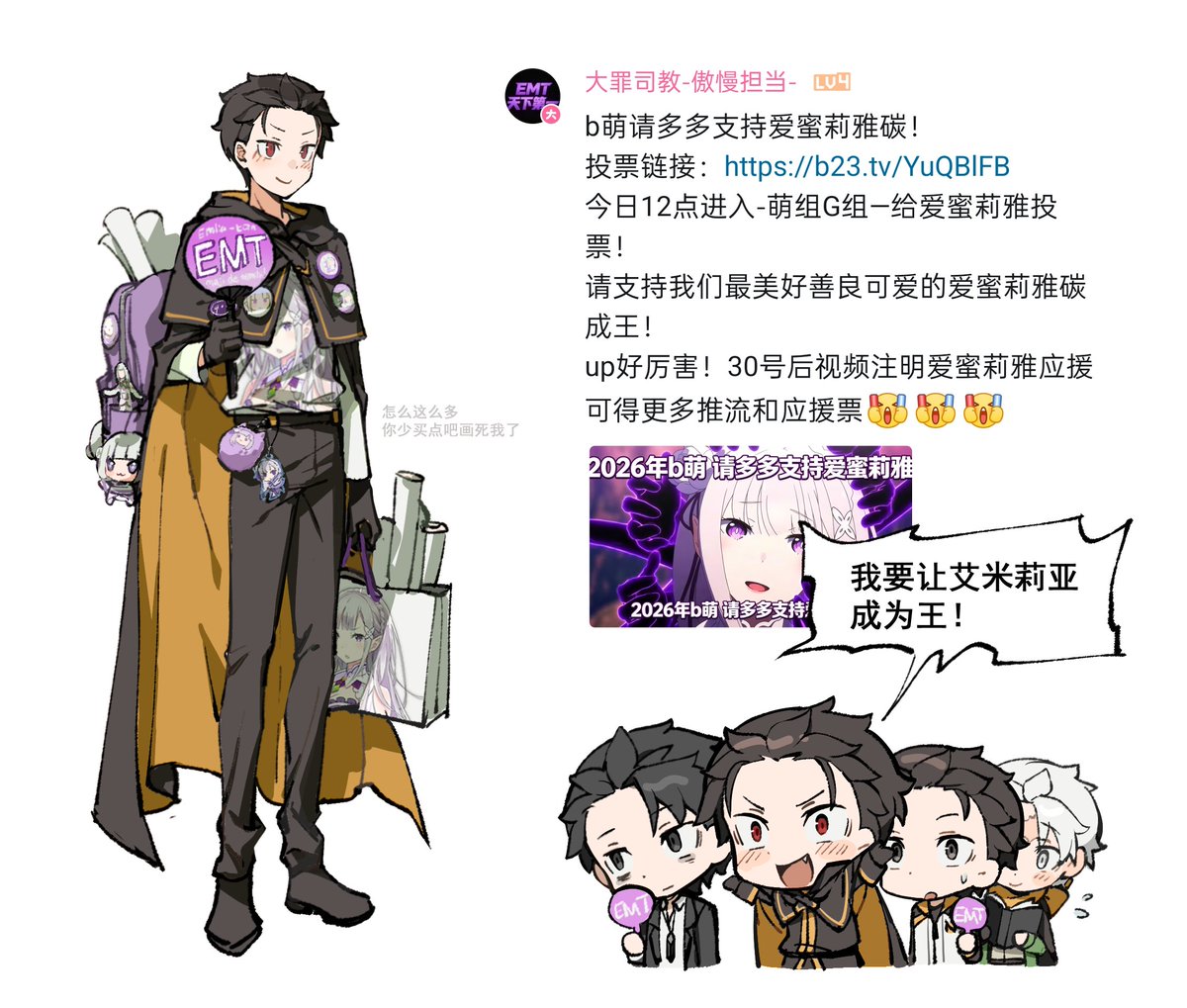 逃避行飞行 tweet media