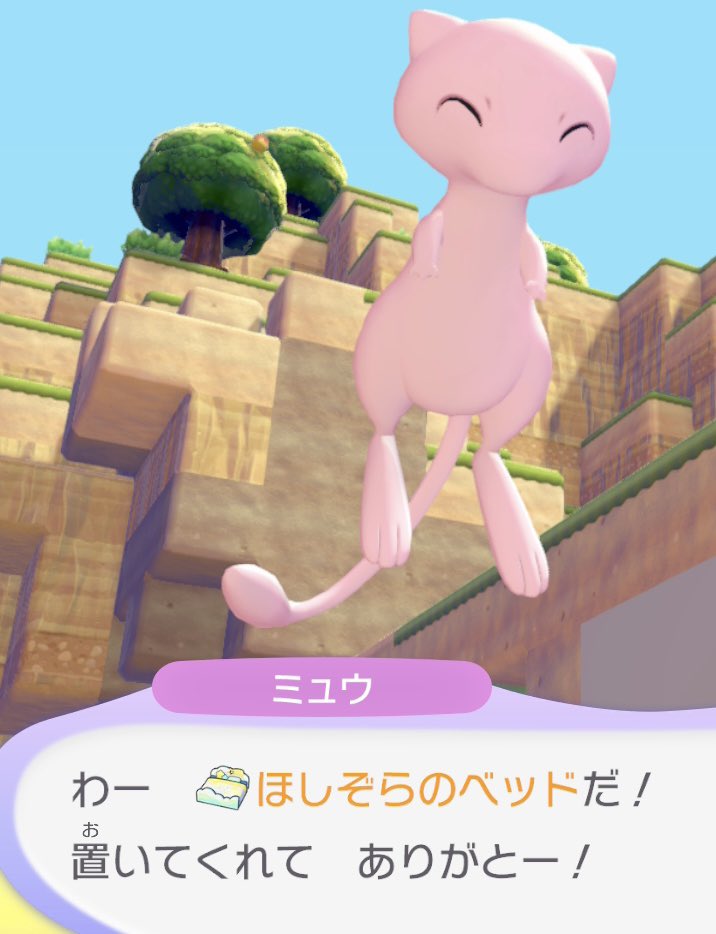 loveifievol's tweet photo. ミュウはびっくりすると「わー」と言いますが
とても嬉しいときは「ミュミュー」と言ってくれます https://t.co/I0R2UgfLgi