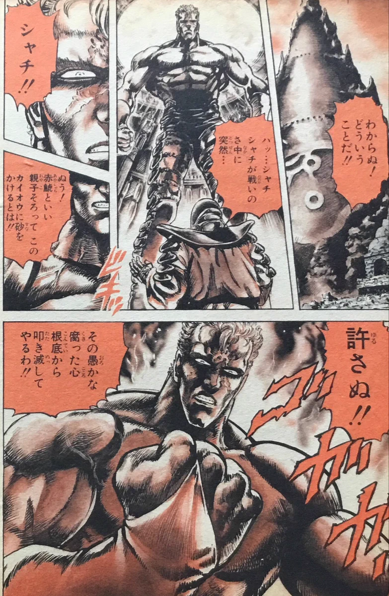 kojiro1888 on X: 