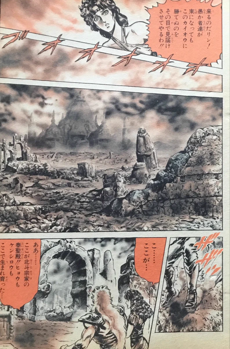 kojiro1888 on X: 