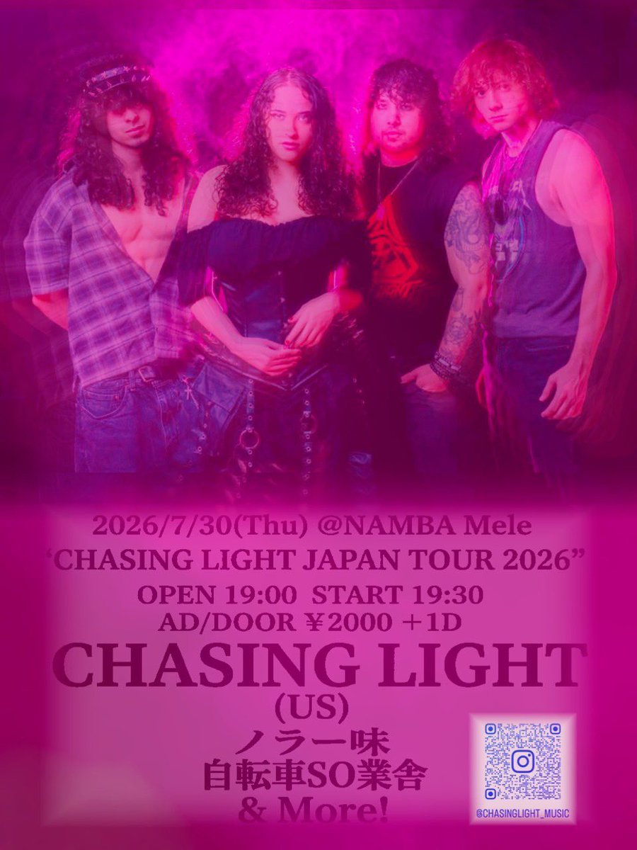 cbn42700's tweet photo. ノラ一味！
今日です！

難波メレです！
CHASING LIGHTのジャ���ンツアー！
賑やかにいきましょうー

2026/7/30(木)
難波Mele
open / start 19:00 / 19:30
adv/door ¥2,000 (+1drink)

THE BLACK DOLPHINS
自転車SO業舎
ノラ一味
CHASING LIGHT https://t.co/xaVkIZyQGz