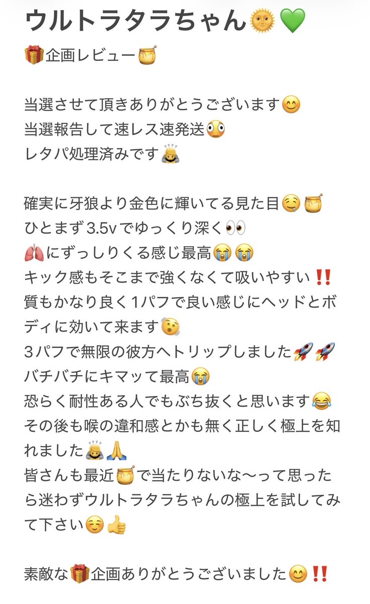 ブリンセス天功👑 tweet media