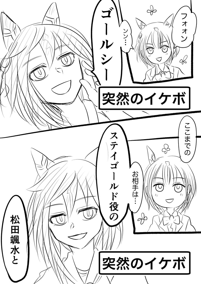 migirikai2's tweet photo. ぱかライブ心臓にわるかったところ（ありがとうございます）
声優さんてすごいなぁぁぁ https://t.co/ASZZ5LDaFS