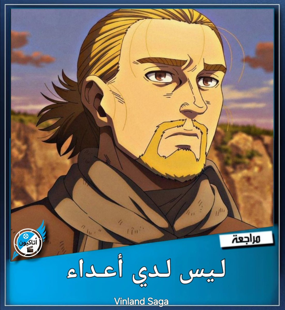 khali_DJo's tweet photo. @JazzabnotL3ab «في أقصى الغرب، على الجانب الآخر من المحيط، تقع أرض تُسمى "فينلاند"؛ مكانٌ دافئٌ وخصب، بعيدٌ لم تطله أغلال العبودية ولا نار الحرب، وهنالك لن تطالك يد إنسانٍ كائنًا من كان. فهل ستأتي للعيش معنا هناك يومًا ما؟» https://t.co/gFCnI3JbQh