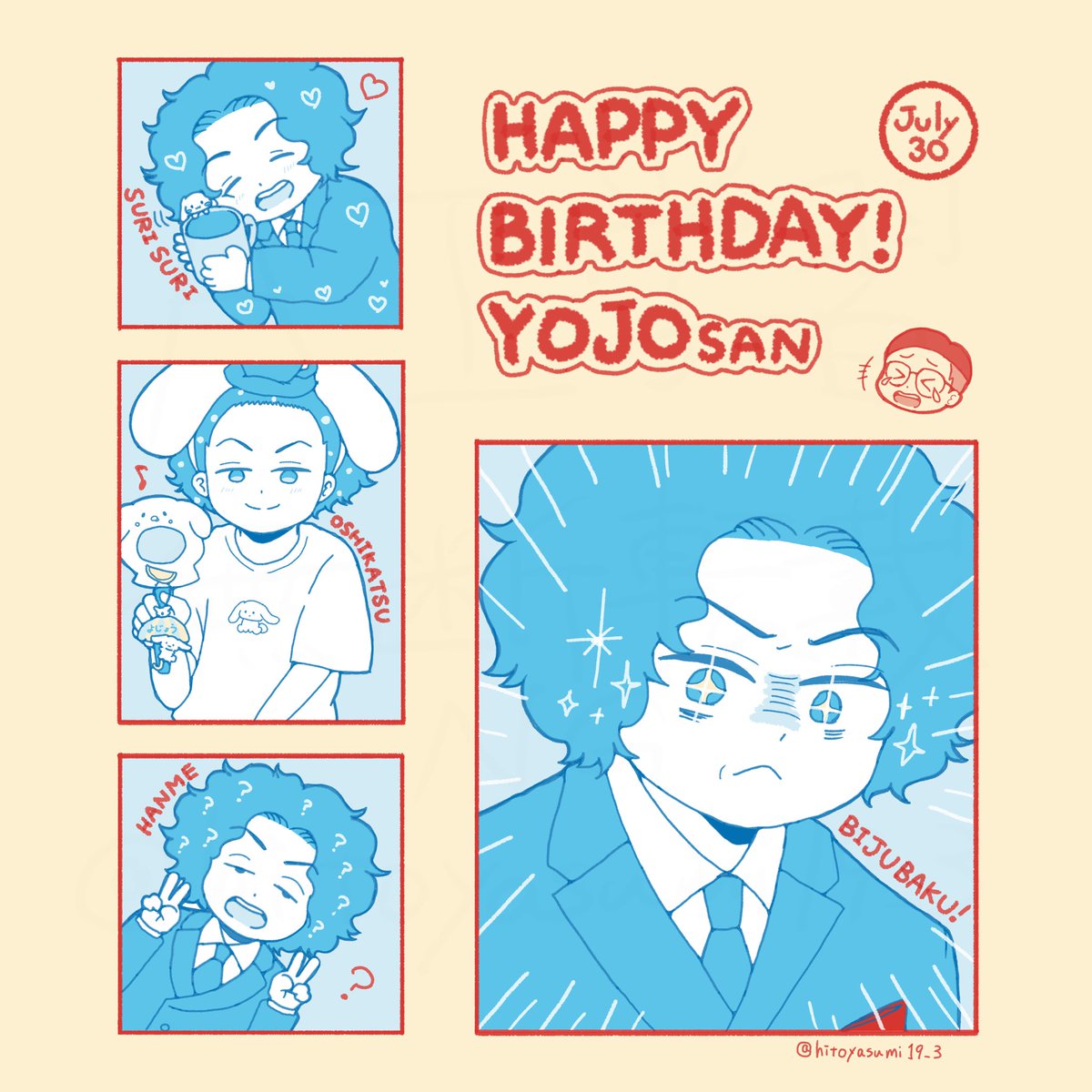hitoyasumi19_3's tweet photo. よじょうさんお誕生日おめでとうございます🎂
色んな表情のよじょさん https://t.co/LEf8AmKWcv