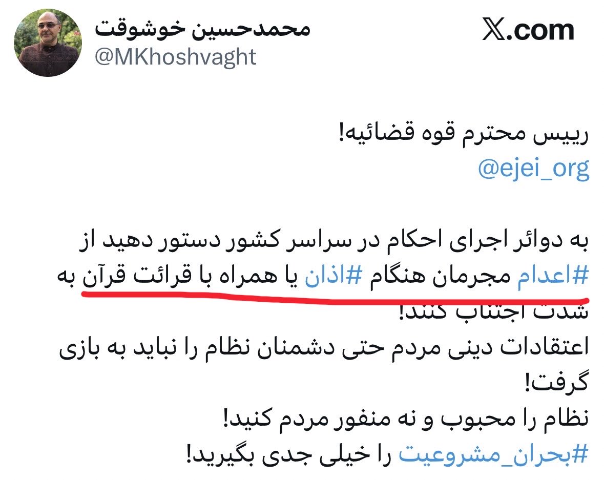 IranianPlateau's tweet photo. اصلاح‌طلب‌ها شر‌ مطلقند. https://t.co/hQ5L0BRGlO