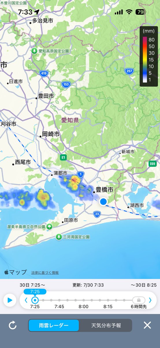 _3_oden's tweet photo. は？
雨？
慌てて洗濯物を軒下へ。
移動し終わったら止んだ😅

 #マイあさ https://t.co/yvLLKvW8y9