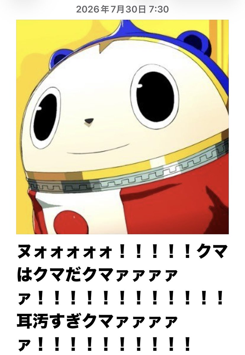 のん tweet media