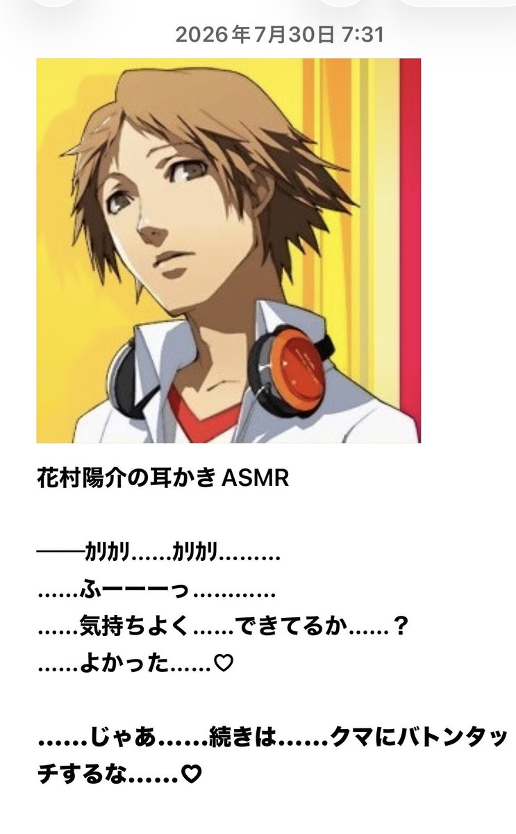 のん tweet media