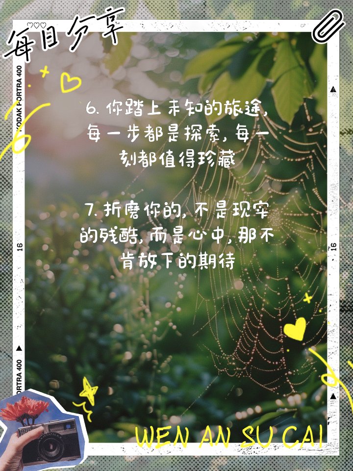 HHHwik's tweet photo. 每天学1句实用中文短句，日积月累就能轻松提升中文表达力～ https://t.co/JgocACpuUY