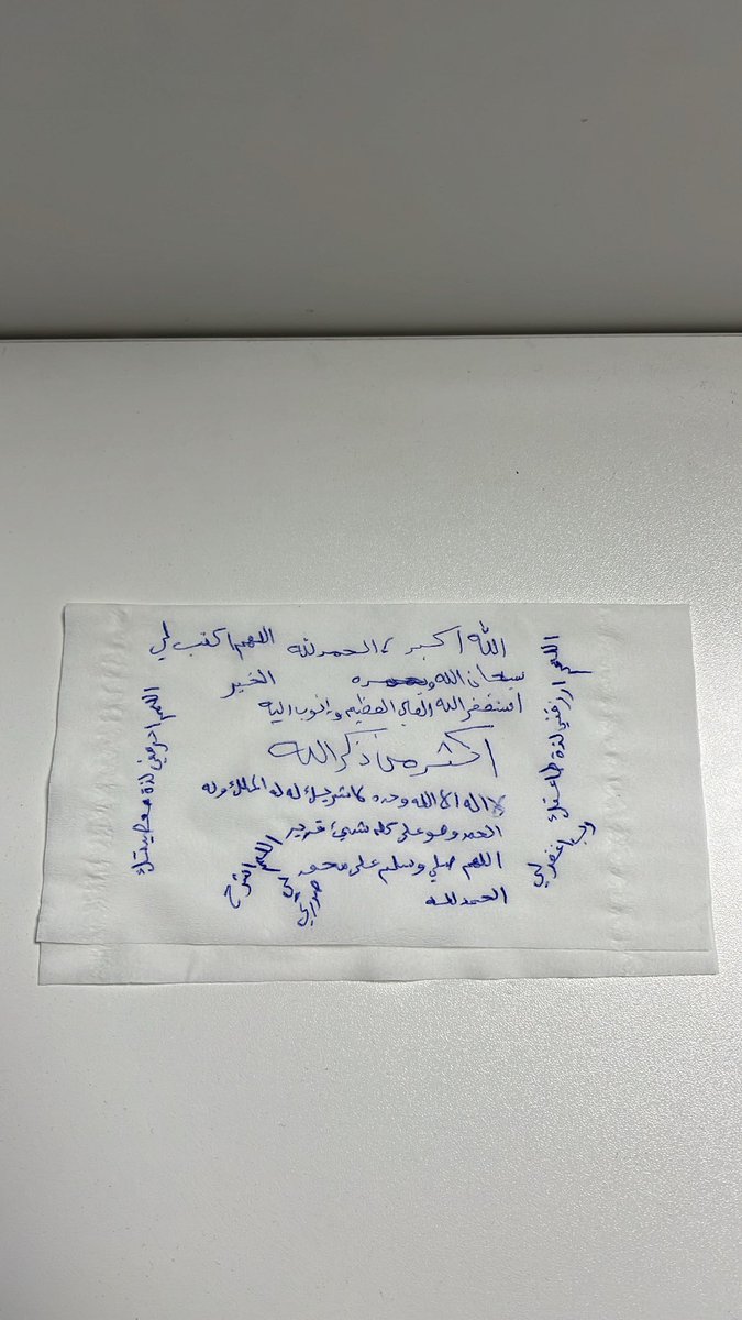 4780i's tweet photo. انا كتبتها الله يكتب اجري ولا؟ https://t.co/b9PTNTTCsV