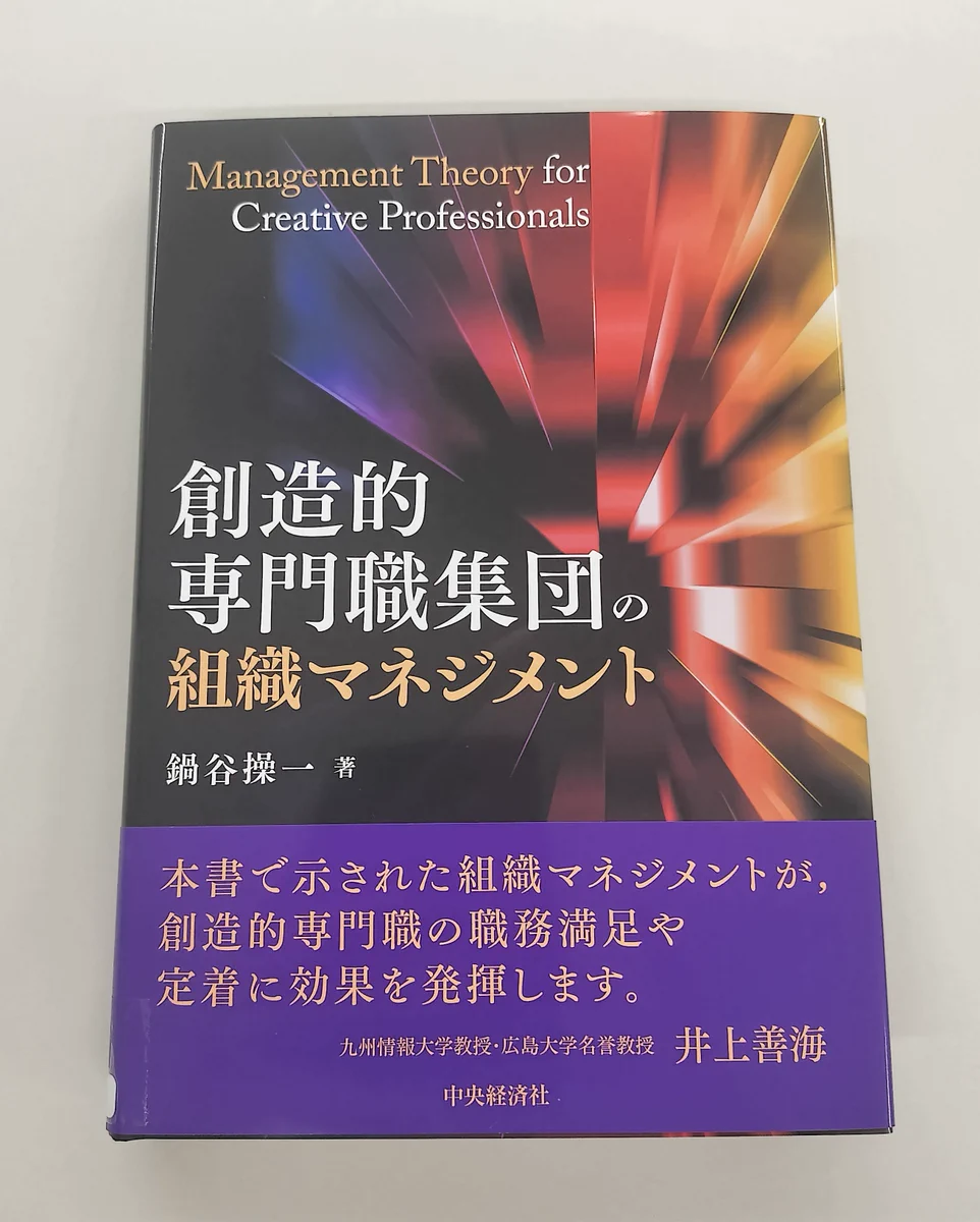 会計人コースWeb on X: 