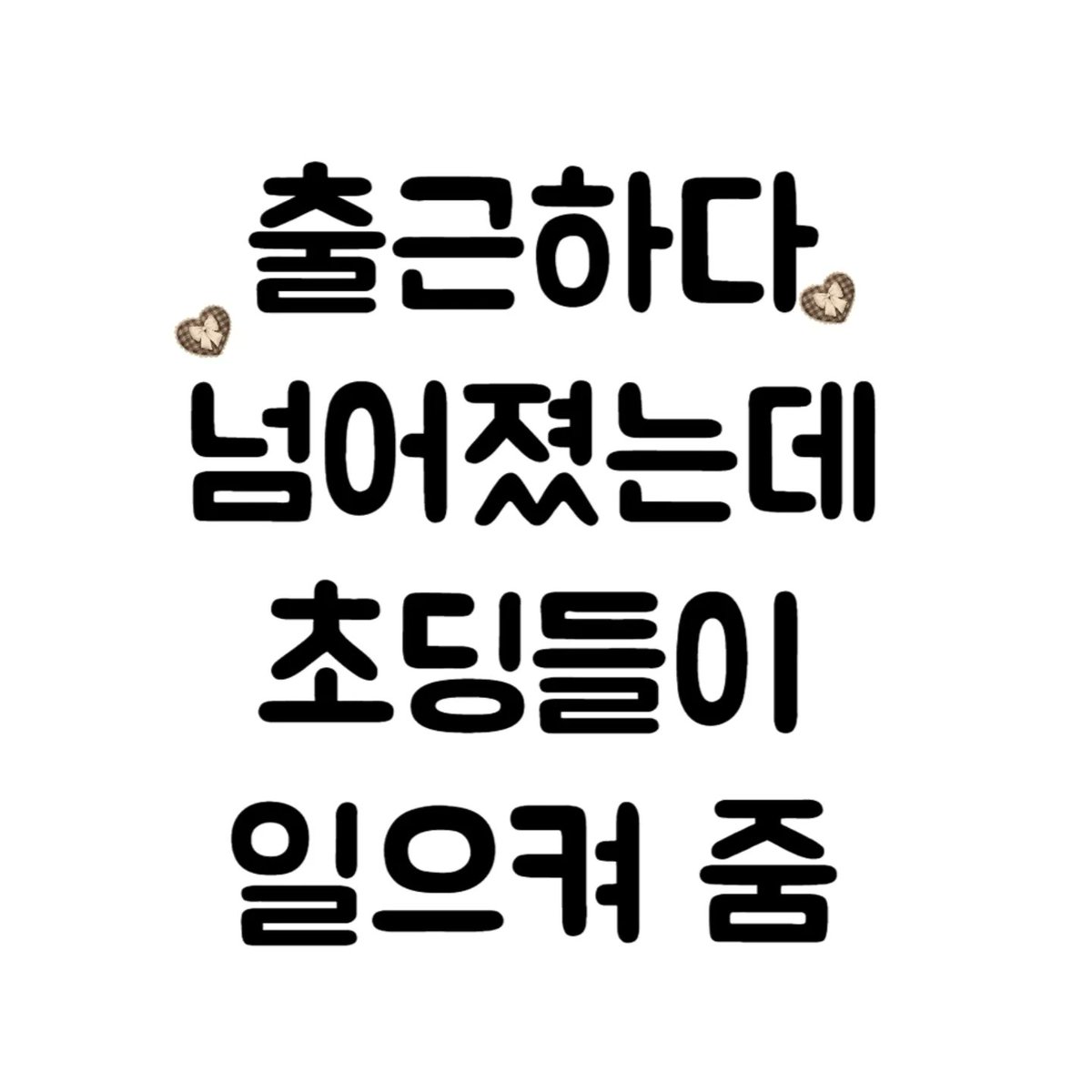 dkslaaf's tweet photo. https://t.co/3t6HhY8WUr