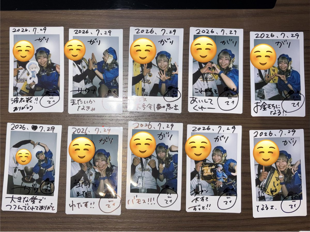 がり tweet media