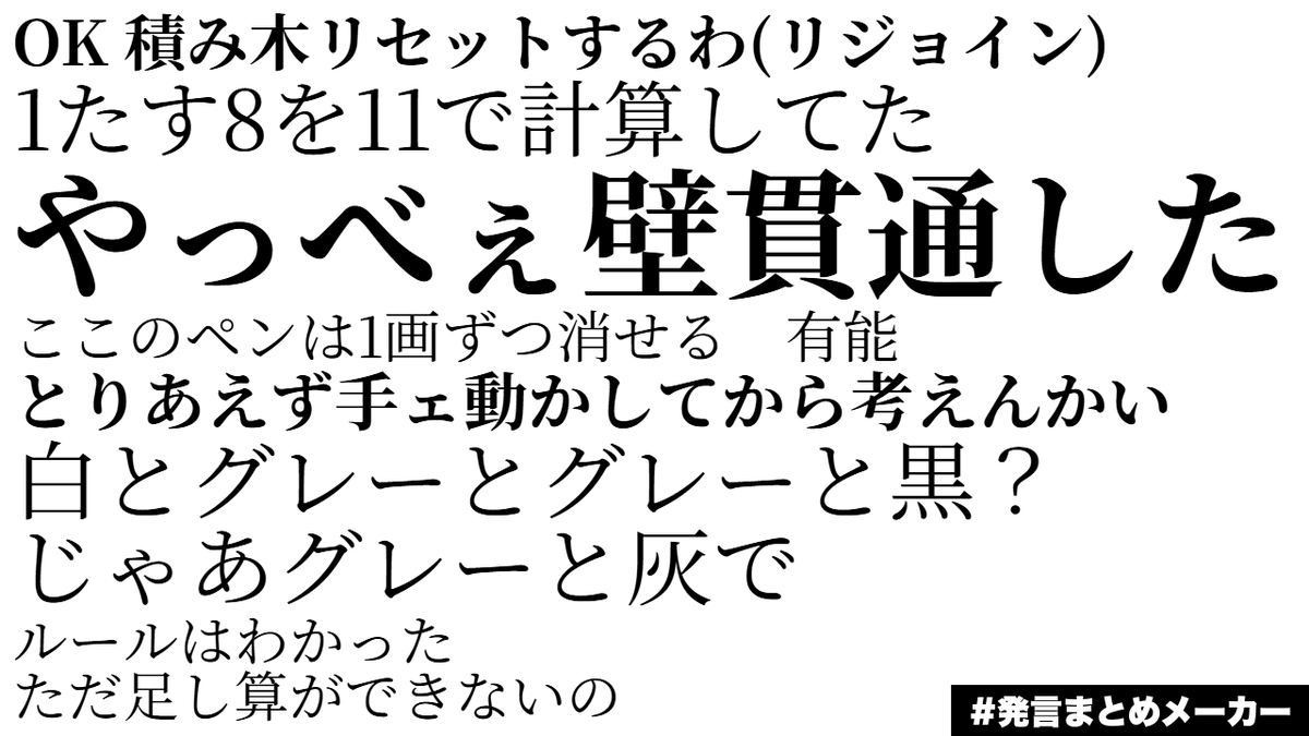 alt_snstv's tweet photo. #VRC_MP3
フレンドに会いに行った成り行きで解いてきたわよ
やはり解読系の謎は手を動かすに限る

2枚目は謎解き中のバカタレのぼやき集と申します。(軽度のネタバレ) https://t.co/A99QN476b7