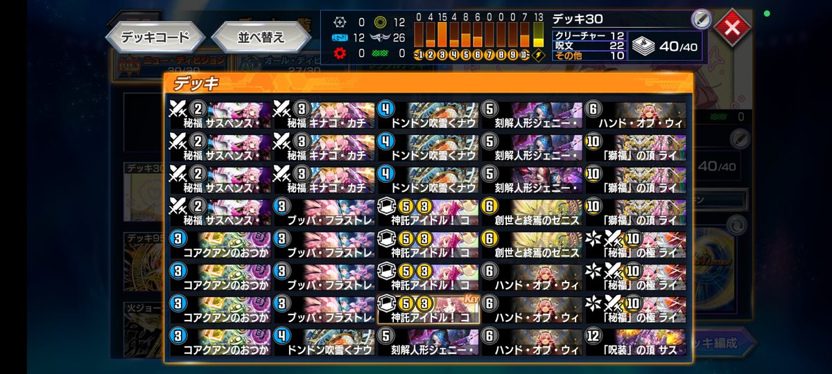 Alatreon271's tweet photo. 同じレシピのドロマーコットンでND/AD両面マスター達成しました！
ADは10連勝で到達です！
ハンデスでテンポ取ればコットン・ハデス・NEXともけっこう闘えました
#デュエプレ https://t.co/DnP22n6B7z
