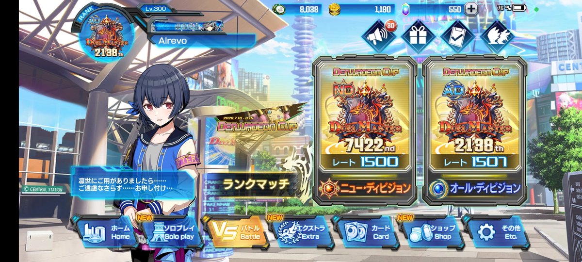 Alatreon271's tweet photo. 同じレシピのドロマーコットンでND/AD両面マスター達成しました！
ADは10連勝で到達です！
ハンデスでテンポ取ればコットン・ハデス・NEXともけっこう闘えました
#デュエプレ https://t.co/DnP22n6B7z