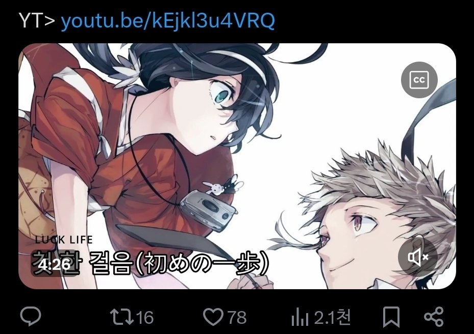 메요 tweet media
