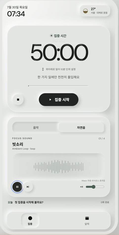 Poison_Tree's tweet photo. 프리랜서를 위한 집중 업무 앱

기존의 로파이 음악에, 백색소음 재생 기능을 추가로 넣어서 업데이트 함. 카페소음, 빗소리, 장작소리, 앤틱시계 소리를 추가로 넣었음. 업무 시간을 일별, 월별로 기록해주는 기능도 있음. 로파이 음악보다 저는 백색소음을 틀어놓고 일할 때 더 집중이 잘되네요. 

https://t.co/yLVCmUu3Hv