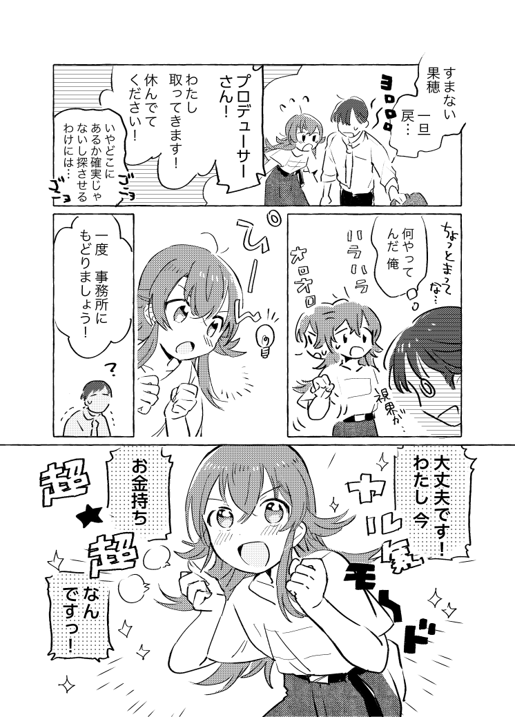 _turkey7's tweet photo. え！2枚目入れ忘れてる！！？すみません🥲
これが正 https://t.co/ITzV0eT6t4