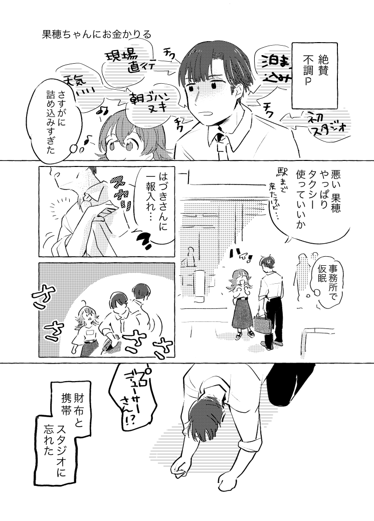 _turkey7's tweet photo. え！2枚目入れ忘れてる！！？すみません🥲
これが正 https://t.co/ITzV0eT6t4