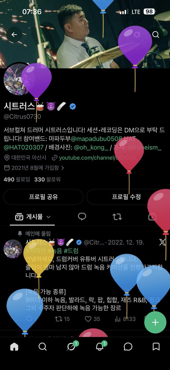시트러스🥁😈🩹 tweet media
