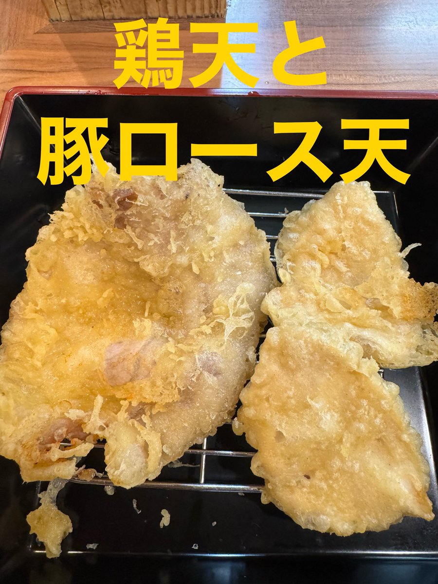 sichifuku729's tweet photo. #災害にあわれた方々に心よりお見舞い申し上げます

昨日から始めた✨おとく定食✨に多数のお客様からご注文いただき誠にありがとうございます😊

チョイス2種に多く選ばれた人気の天ぷらは🐔鶏天🐽豚ロース天🦐エビ天でした😋

定食ご飯のおかわり無料も大好評🍚
皆様のご来店お待ちいたしております https://t.co/yq1KEzIqeK