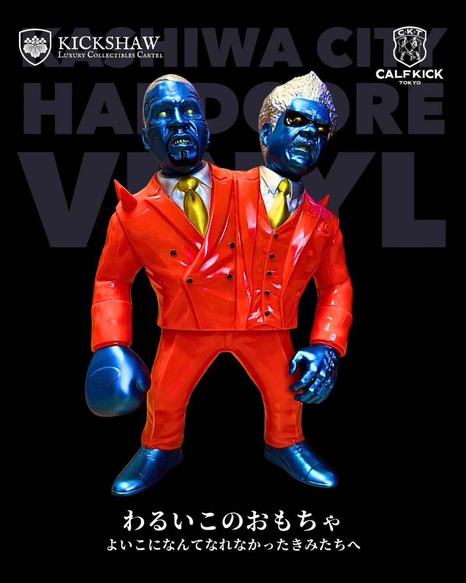カーフキック東京 (@calfkicktokyo) / X