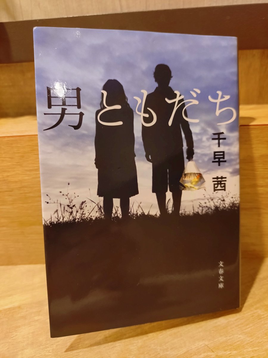【中古】 こんなもんだよ町内会 随筆 堀内敏男/著 もんきち┃本をつなぐ出版社の人 on X: 
