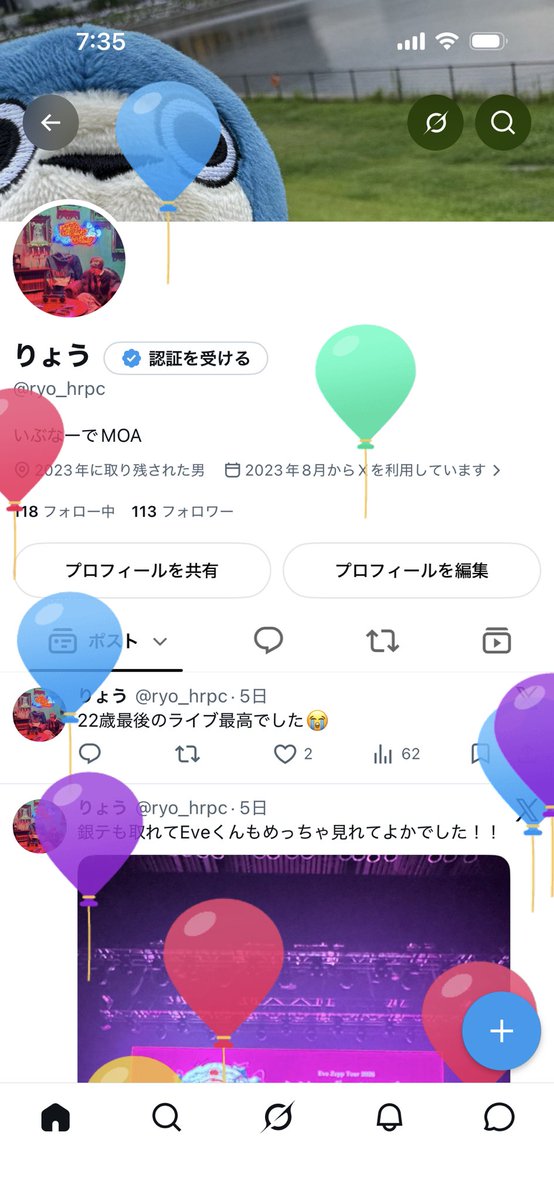 ryo_hrpc's tweet photo. なんたって今日記念日バースデイ
23歳になりました…！これからも何卒よろしくお願いします！ https://t.co/IcyPs31ZqL