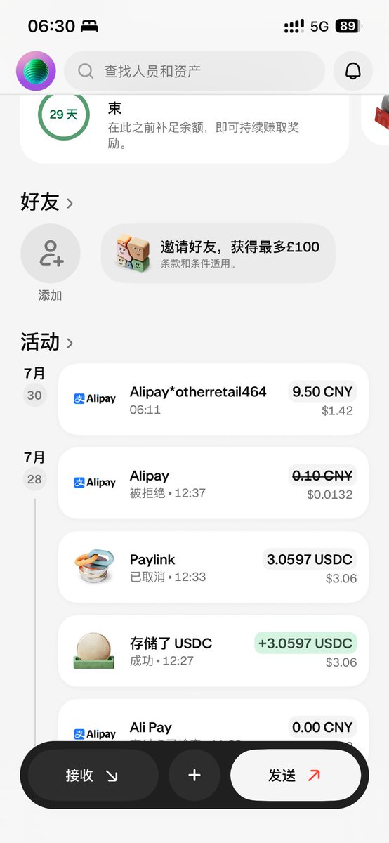 before_d1's tweet photo. 这个必须爆吹一下 没开赶紧开海妖的U卡,吃个包子花9.5反1.42英镑,折12块多,相当于请我吃包子还找我3块!赶紧冲兄弟们🐛#kark https://t.co/KPVVD5lXZW