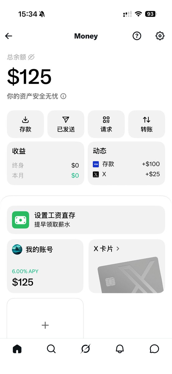 Qinshion's tweet photo. 8天前开通了 P+，4 天前收到了 X Money 的邀请通知，点击链接无法打开，刚刚尝试重新点击，成功进入开通页面 https://t.co/m7bo1pibq9