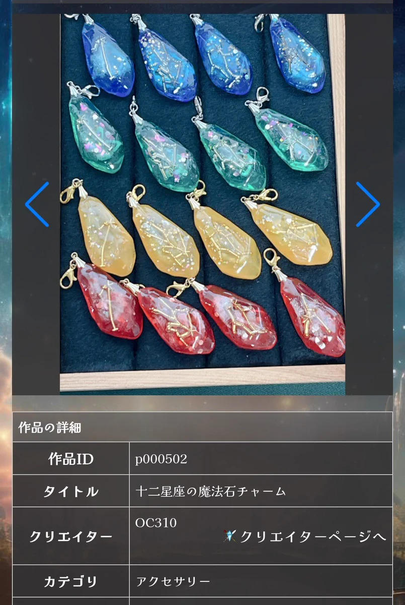 Real Fantasy公式 on X: 