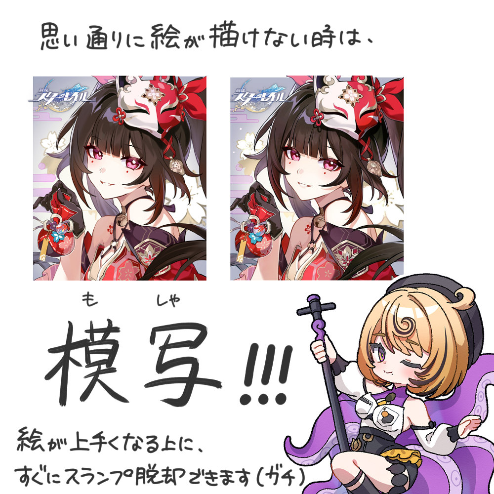 Inchoo22's tweet photo. スランプの抜け出し方 https://t.co/zbgY16TVsH
