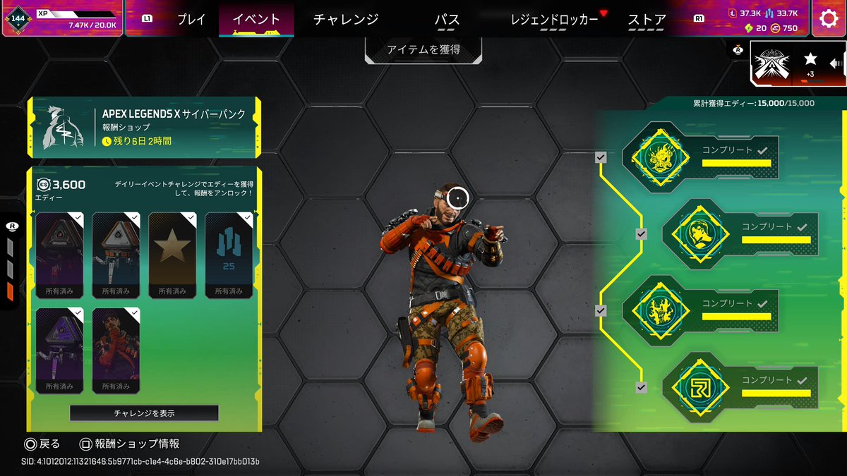 rol3574's tweet photo. 回収終わり　パック多くていいね https://t.co/5Fonfhj46K