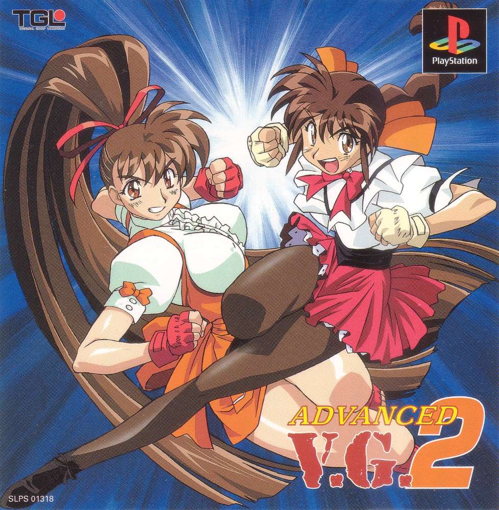 hypercombogamer's tweet photo. Advanced V.G. 2 (1998)

#PS1 #Art #GameDev https://t.co/z015qCZ32d
