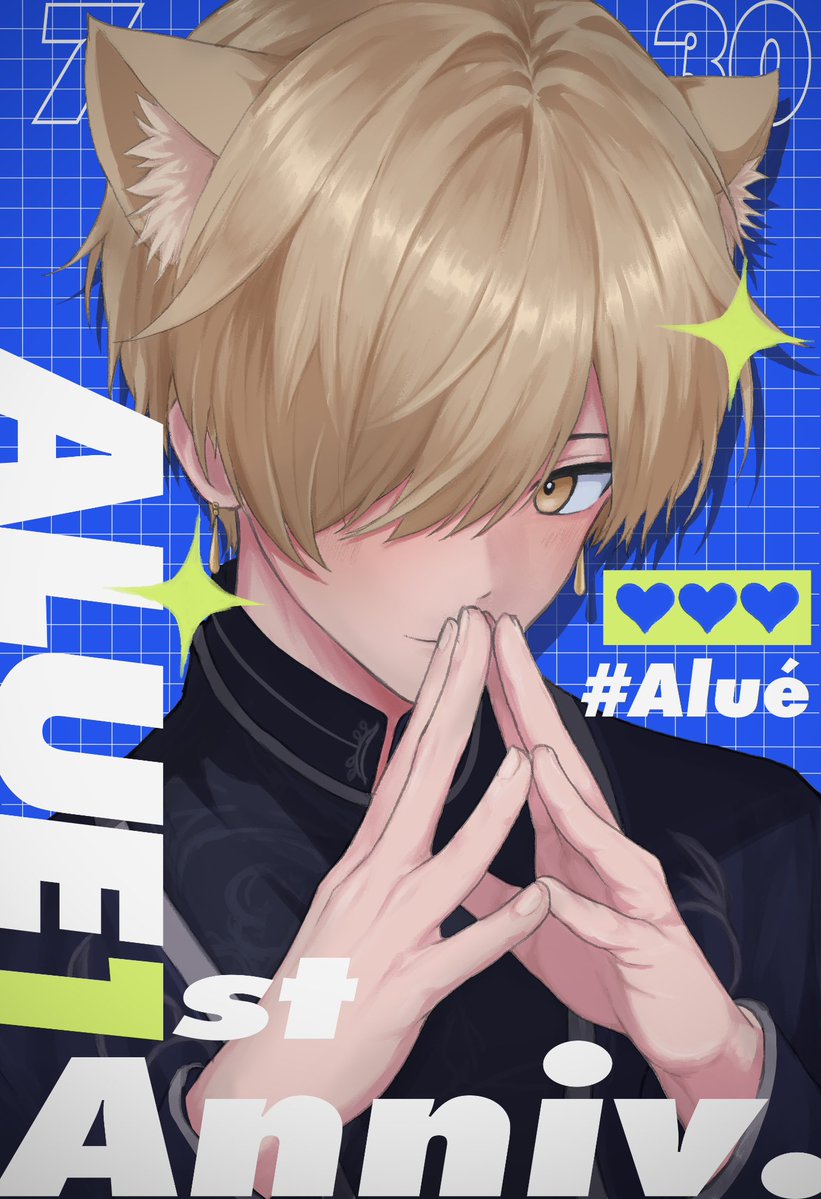 shikashika_vc's tweet photo. 🥳🥳🥳🥳 #Alué #Alue3D https://t.co/ebOlte8yYX
