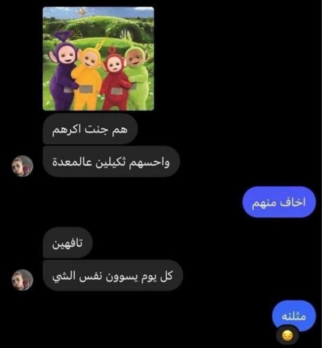 @شداد بن قضعان @بنت tweet media