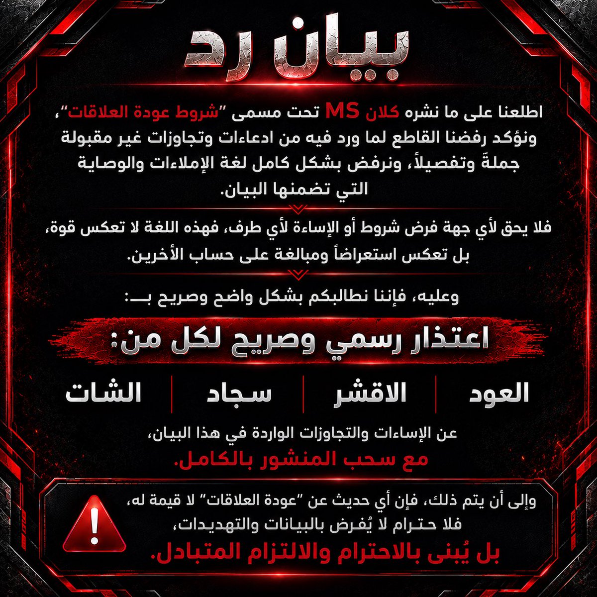 R8xAlaQshr's tweet photo. @_ClanMS @A000503 @_ua99 https://t.co/hUiOypPHII