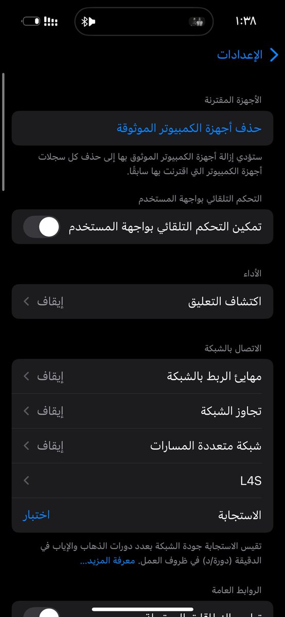 bi6r_'s tweet photo. @Fahad_AboHasan @vip1400 @alinmaCare ماحصلتها فين https://t.co/kIbyh300nM