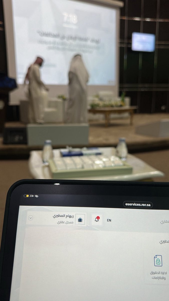 Rll_law's tweet photo. تشرفت بحضور ورشة العمل في الغرفة التجارية بحفر الباطن، وكل الشكر للأستاذ/ يزيد اليحيا @SpokespersonRER للجهود المبذولة في إبراز مستهدفات السجل العقاري، والإستفادة من هذه النقاشات التوعوية التي تخدم المجتمع وممارسي المهنة وتدعم توجهات التطوير العقاري في المملكة العربية السعودية. https://t.co/w2HftWWMkC