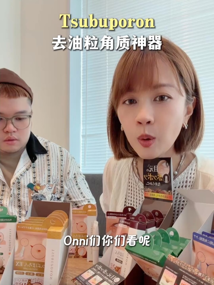 elleonnikfcq's tweet photo. Onni Mart 七号站好物上新！！！
精彩班次公告先看好 
还会有 @onnimeet 活动上线
大家准备好上车咯 🥳

留守站长 FB: @elleonni 直播间 

💥01/07 (星期三) 晚间 8pm
七月第一场直播
有 D+AF, Nywow O, Peakflow 

💥06/07 (星期一) 晚间 8pm
护肤美发好物上线
有 Tymo, BRMUD… https://t.co/iAw0S4JwUJ