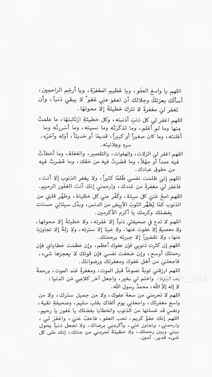Udii_s95's tweet photo. #الوتر https://t.co/W8JfKHcJuR