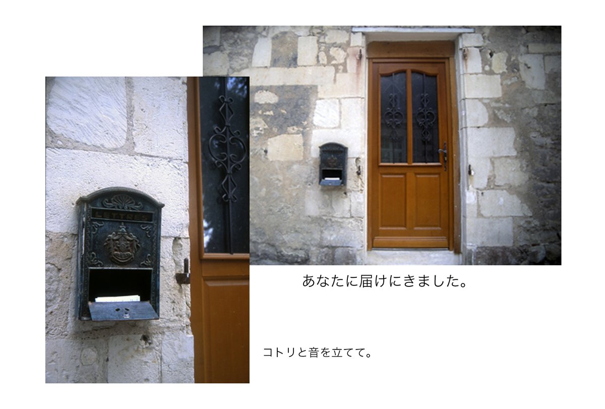 bookletterrain's tweet photo. 『あなたに届けにきました。』
コトリと音を立てて。
#写真と言葉 #letters #ポスト #郵便受け #postbox #mailbox #ドア #扉 https://t.co/WzFh0poXki