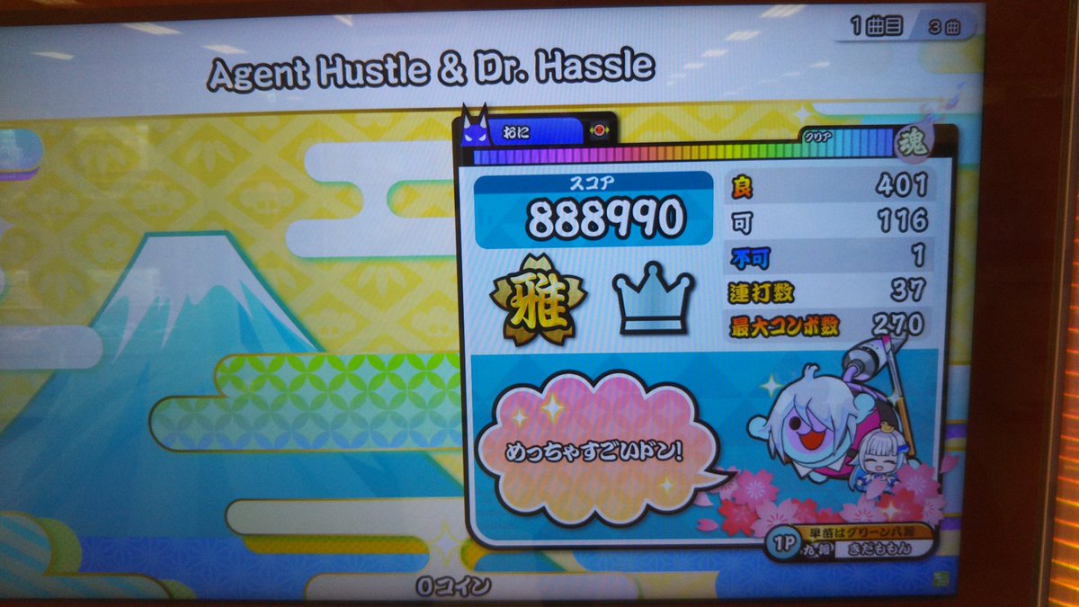 kidacloud_2000's tweet photo. おはよう〜
アルバム整理してたらまた少し懐かしのが出てきた
金九段チャレほんと頑張ったし､すごい嬉しかったな〜 https://t.co/wdSKhYRiSE